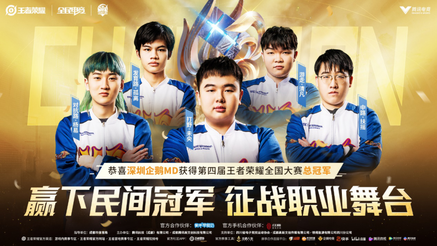 通过反打将