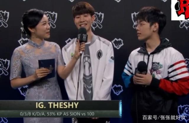 真实电竞：Scout保证金至少3000万，GALA借了500，EDG一哥们借了300