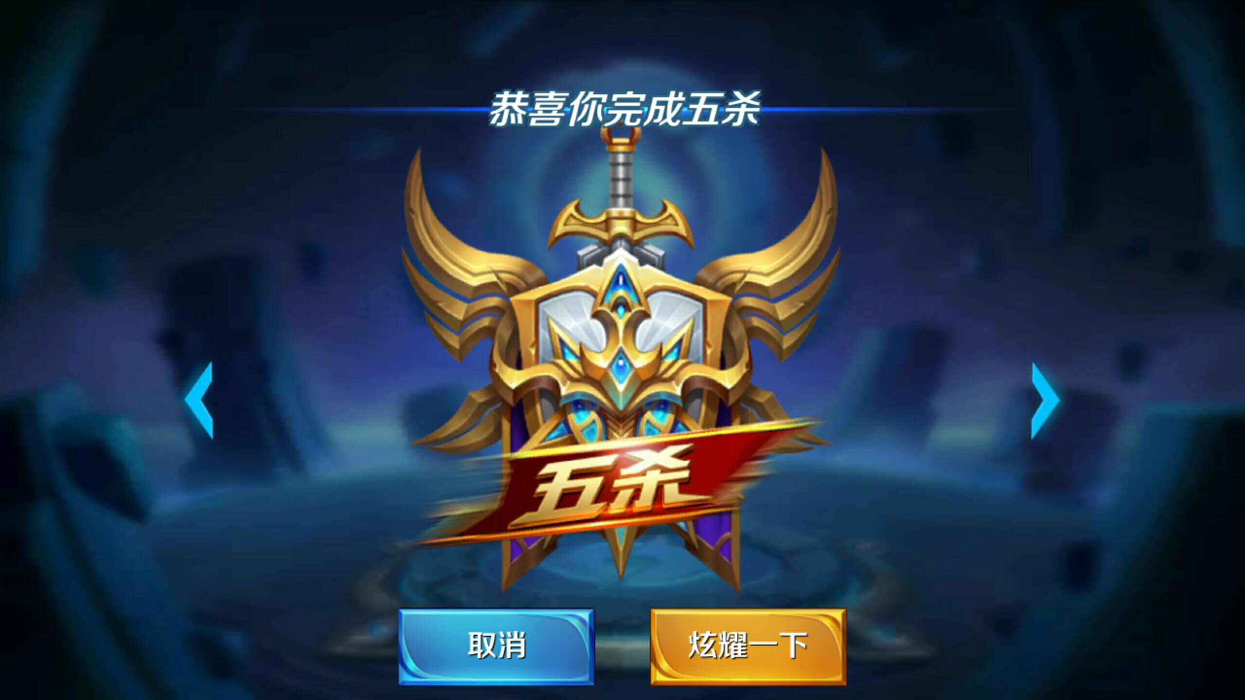 LCK
