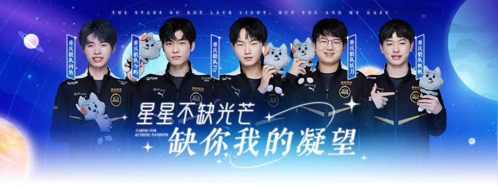 猪狗同生共死！LPL史上首次EDG、RNG两队全年未进季后赛